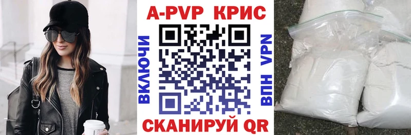 Что такое Кропоткин Амфетамин  mega как зайти  Бошки Шишки  КОКАИН  A PVP  Меф мяу мяу 