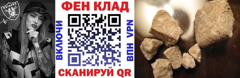 Амфетамин 97%  Кропоткин 