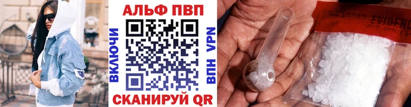 цена наркотик  Кропоткин  Альфа ПВП крисы CK 