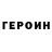 МЕТАДОН белоснежный Serhii Safronov