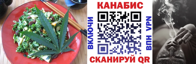 Печенье с ТГК марихуана  blacksprut tor  Кропоткин  магазин продажи  