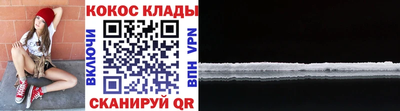 blacksprut маркетплейс  Кропоткин  Кокаин Эквадор 