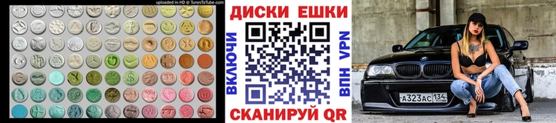 дарк нет состав  наркота  Кропоткин  Ecstasy Philipp Plein 