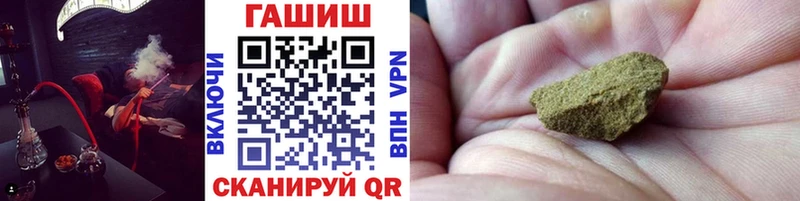 хочу наркоту Кропоткин ГАШ убойный