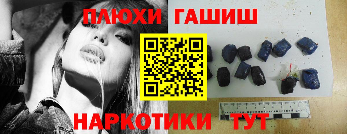 ГАШ индика сатива Кропоткин