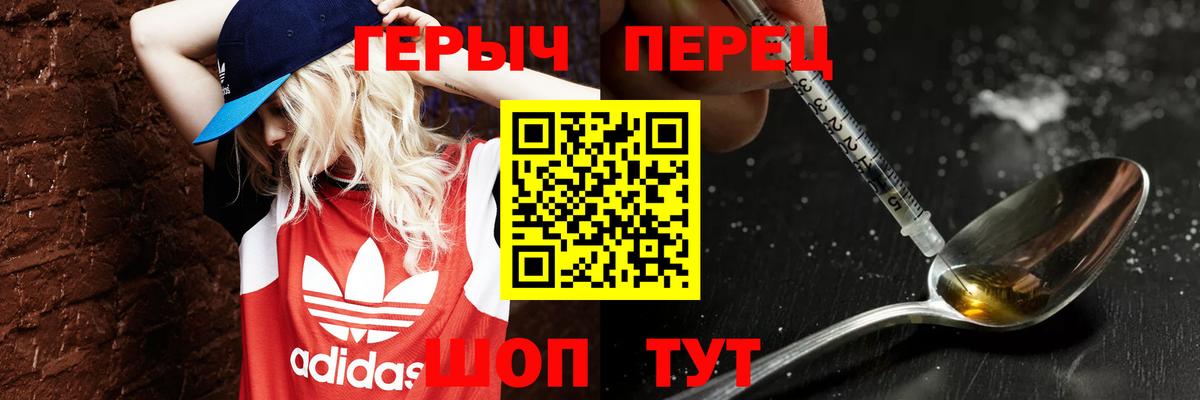 Героин афганец Кропоткин