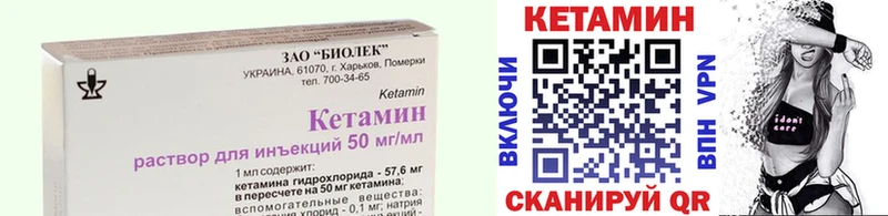 дарнет шоп  Кропоткин  Кетамин ketamine 