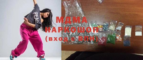 молекула духа Алексин