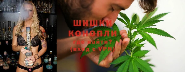 мяу мяу кристалл Алексеевка
