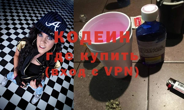 первитин Алзамай