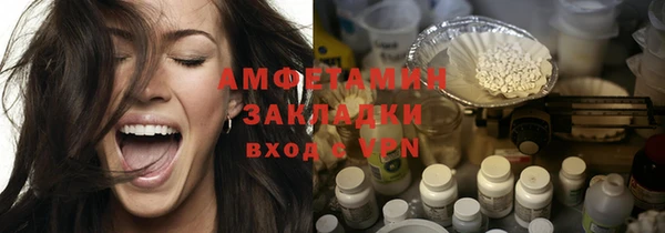 гашиш Кинешма