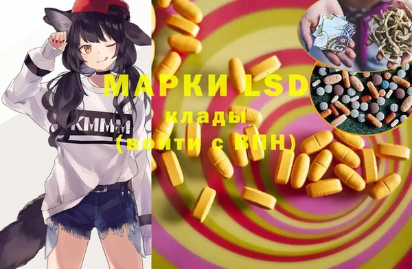 кокаин премиум Дмитров
