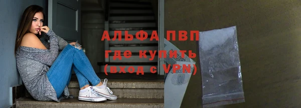 бутик Киреевск