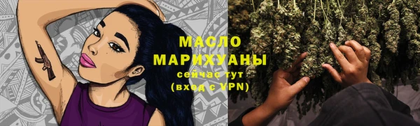 мефедрон мука Дмитриев