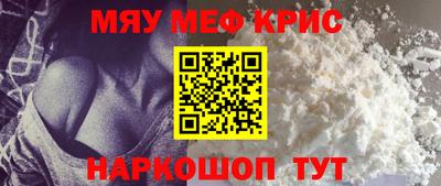 метамфетамин Коммунар