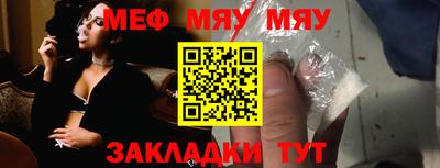 метамфетамин Коммунар