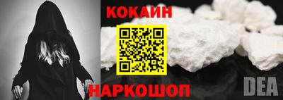 мефедрон Конаково