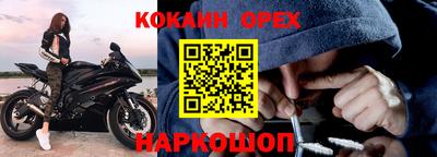 метамфетамин Коммунар