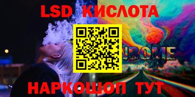 мефедрон Конаково