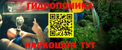 метамфетамин Коммунар