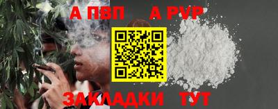 мефедрон Конаково