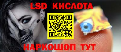 метамфетамин Коммунар