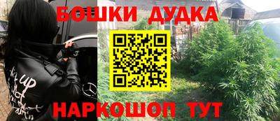 мефедрон Конаково