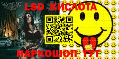 мефедрон Конаково