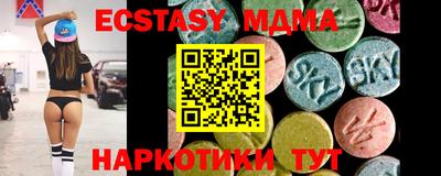 марки lsd Комсомольск-на-Амуре