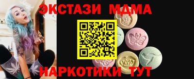 метамфетамин Коммунар