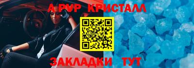 мефедрон Конаково
