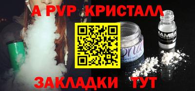 мефедрон Конаково