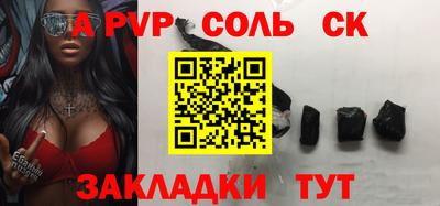 метамфетамин Коммунар