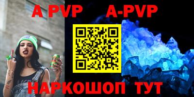 мефедрон Конаково