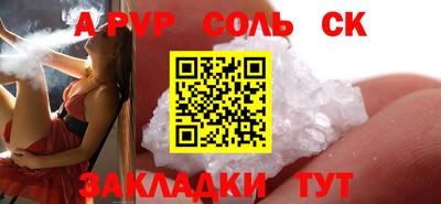 мефедрон Конаково