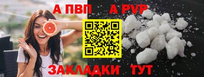 метамфетамин Коммунар