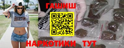 мефедрон Конаково