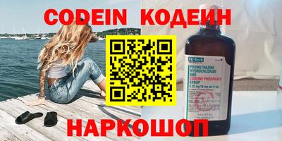 мефедрон Конаково