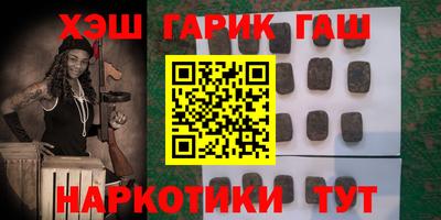 мефедрон Конаково
