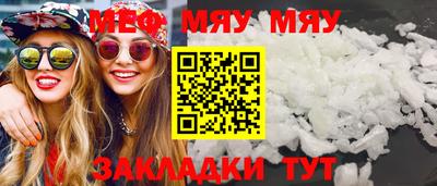 метамфетамин Коммунар