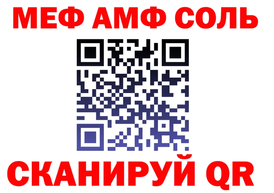 ГАШ Premium зеркало дарк нет МЕГА Кропоткин