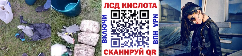 LSD-25 экстази ecstasy  где купить наркоту  Кропоткин 