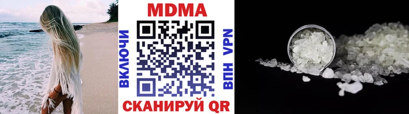 MDMA кристаллы мориарти телеграм Кропоткин купить наркоту