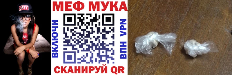 Меф 4 MMC  Кропоткин 