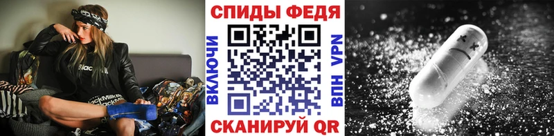 МЕТАМФЕТАМИН винт  Кропоткин 