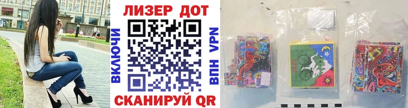 Марки 25I-NBOMe 1500мкг  ОМГ ОМГ ТОР  Кропоткин  цены наркотик 
