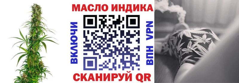 магазин наркотиков Кропоткин ТГК вейп