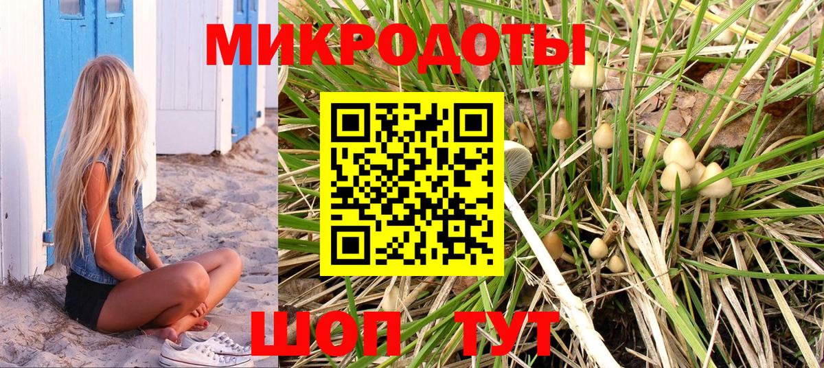 Как найти наркотики?  Метамфетамин  Кропоткин  Alpha-PVP СОЛЬ кристаллы  Мефедрон   Героин  Гашиш  Меф МЯУ МЯУ  Вход с VPN 