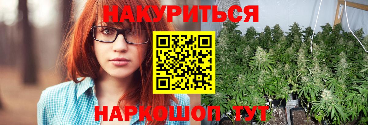 Бошки Шишки Bruce Banner Кропоткин