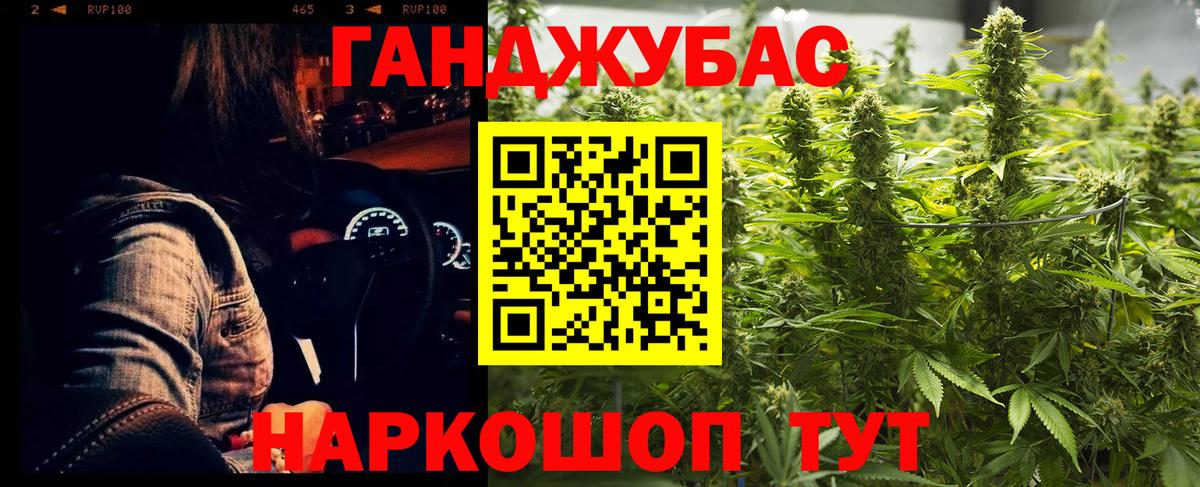 Шишки марихуана SATIVA & INDICA  Шишки марихуана ГИДРОПОН  МАРИХУАНА AK-47  Кропоткин  Конопля индика  Вход с VPN 